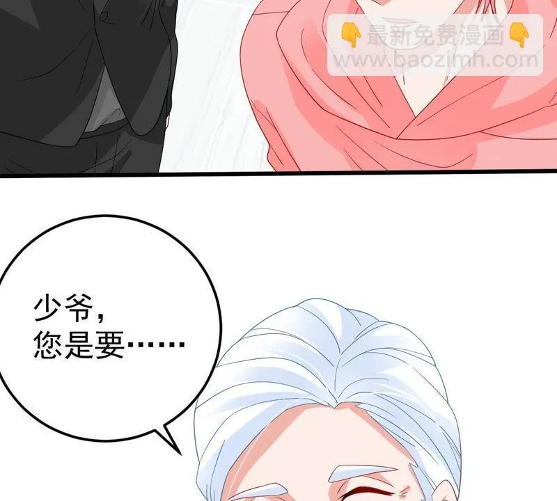 第25话 怎么会做这么羞耻的梦 第50页