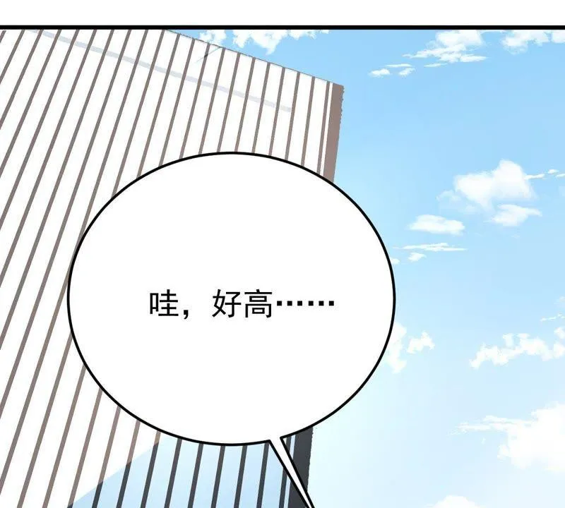 第25话 怎么会做这么羞耻的梦 第59页