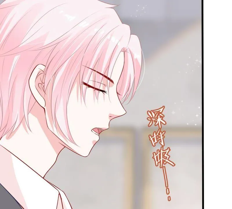 第28话 陆影后的发难 第9页