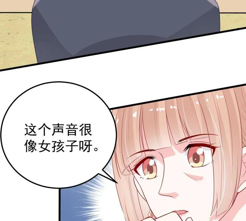 第28话 陆影后的发难 第13页