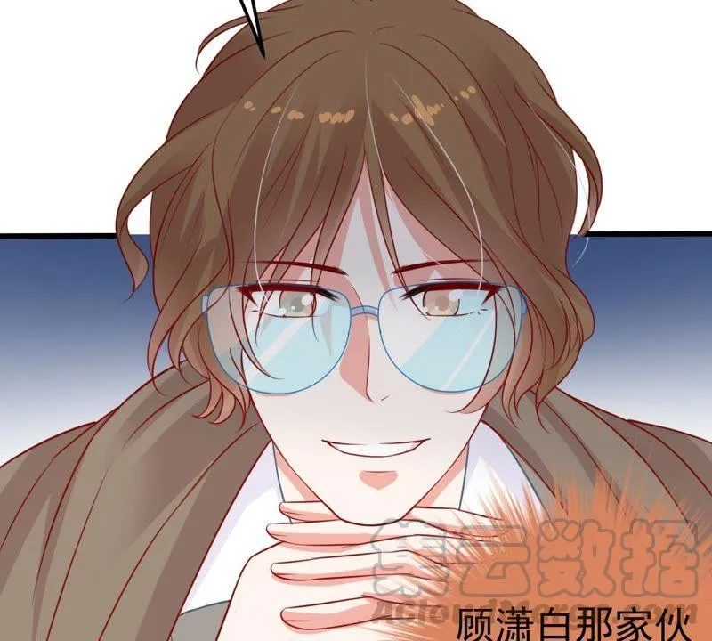 第28话 陆影后的发难 第31页