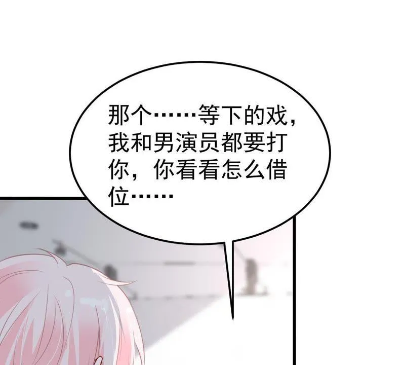 第28话 陆影后的发难 第34页