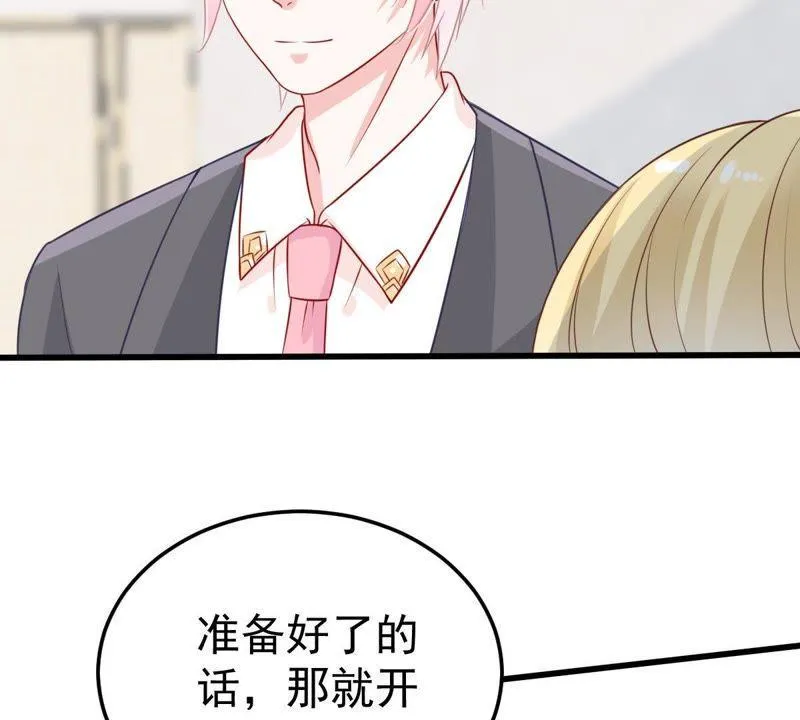 第28话 陆影后的发难 第38页