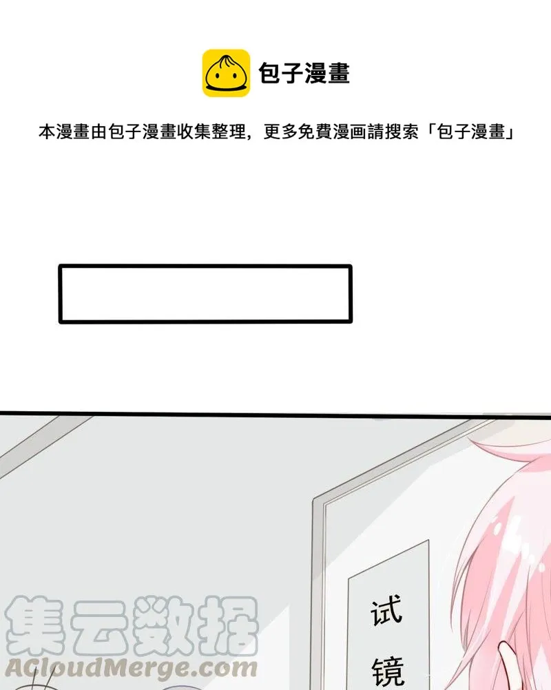 第26话 你有什么资格在我面前 第1页