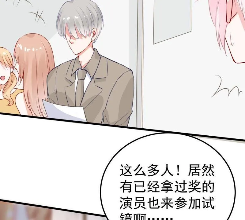第26话 你有什么资格在我面前 第2页