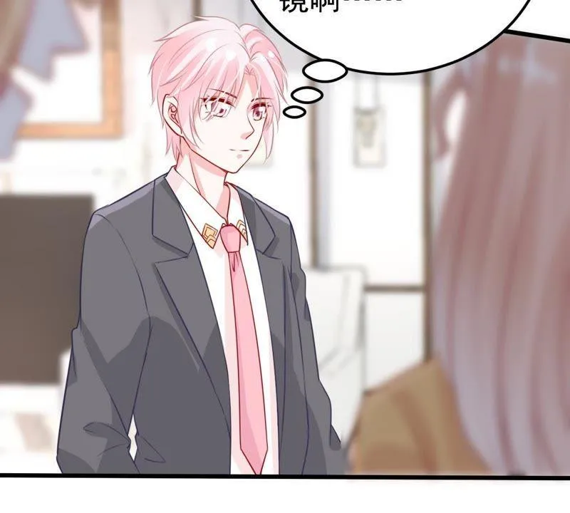 第26话 你有什么资格在我面前 第3页