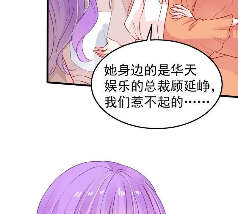第26话 你有什么资格在我面前 第19页