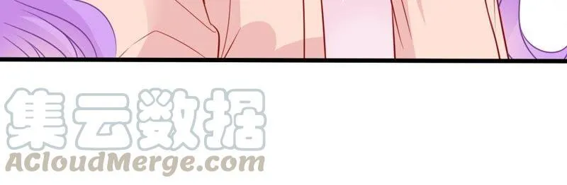 第26话 你有什么资格在我面前 第21页