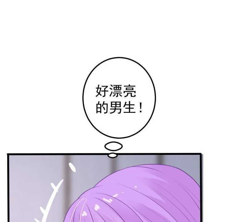 第26话 你有什么资格在我面前 第28页