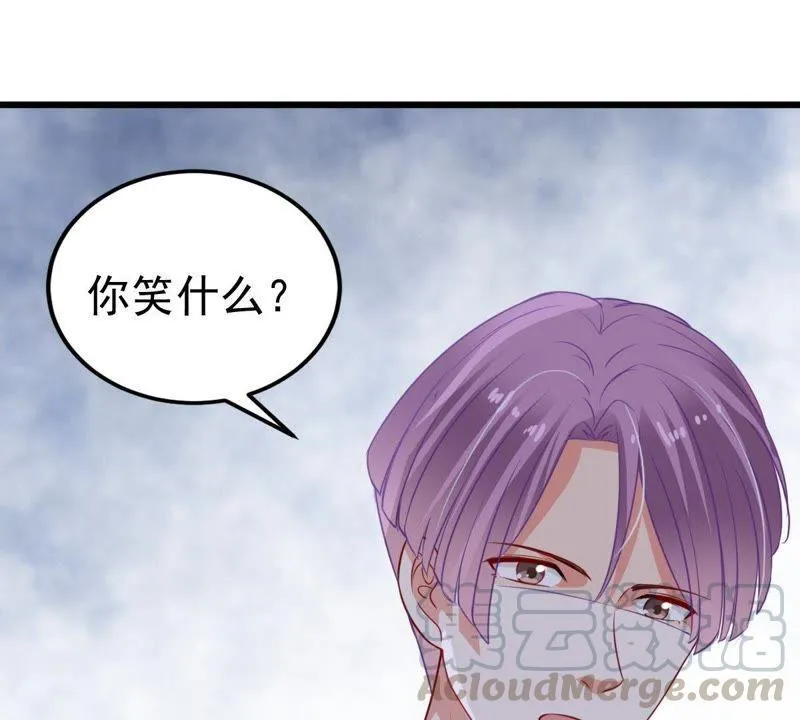 第26话 你有什么资格在我面前 第31页