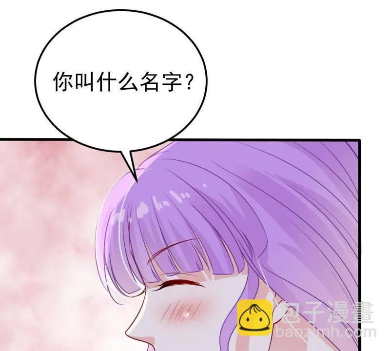 第26话 你有什么资格在我面前 第34页