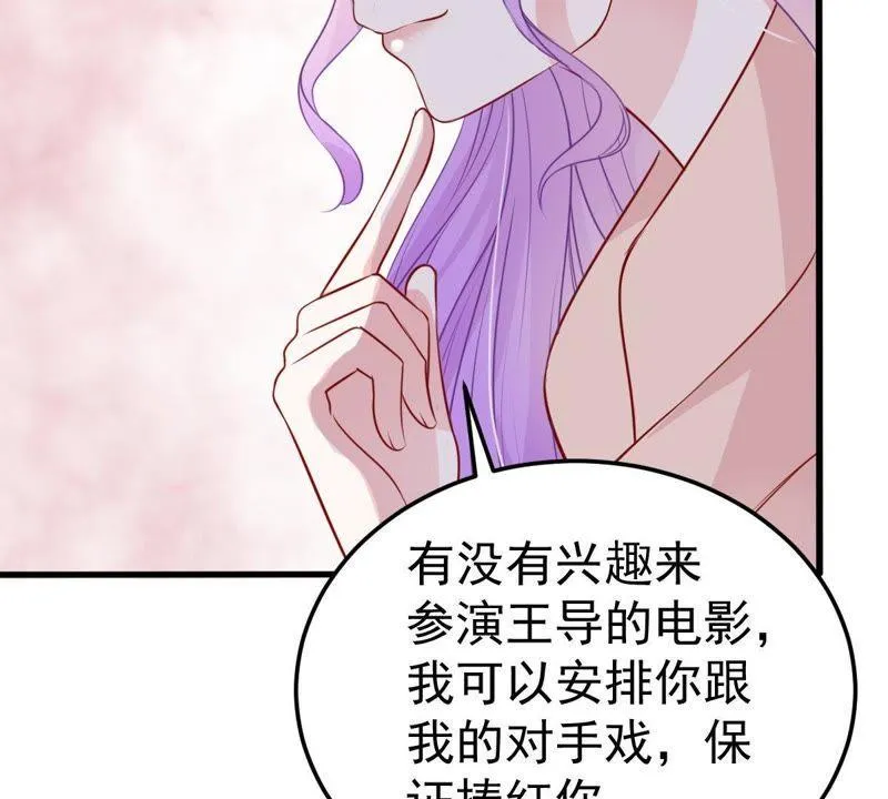 第26话 你有什么资格在我面前 第35页