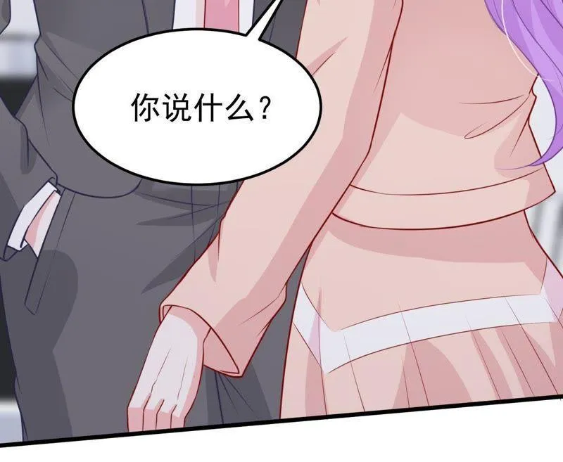 第26话 你有什么资格在我面前 第40页