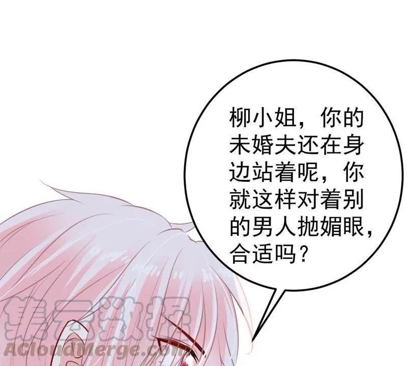 第26话 你有什么资格在我面前 第41页