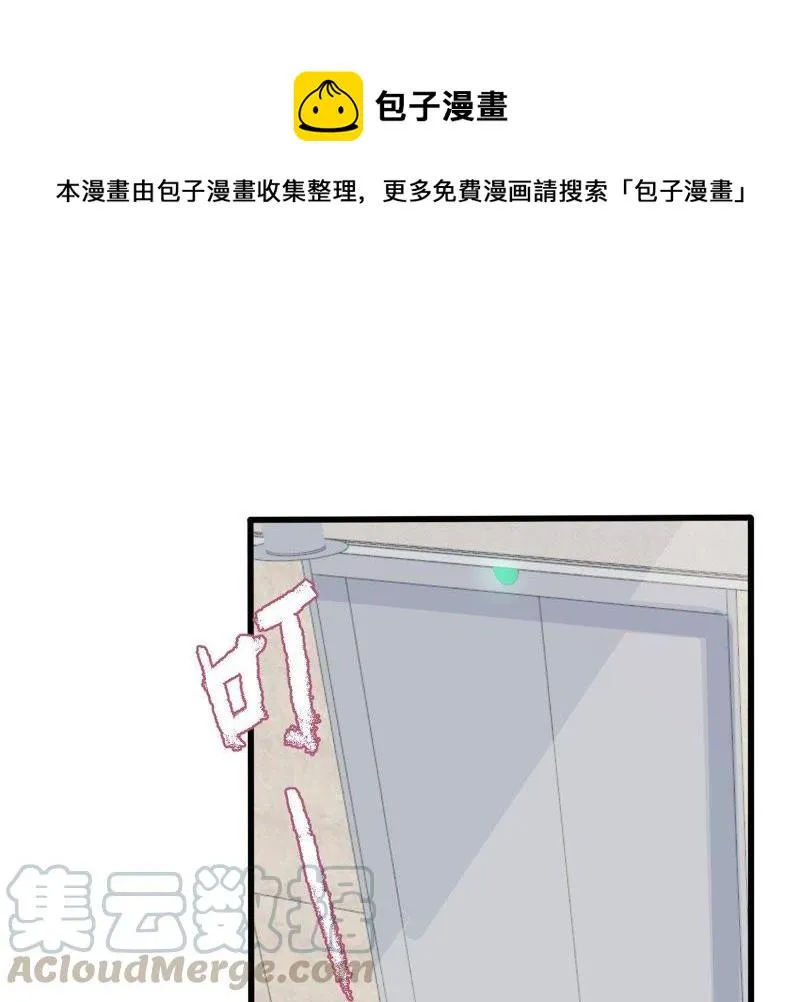 第27话 闪亮登场的许尤 第1页