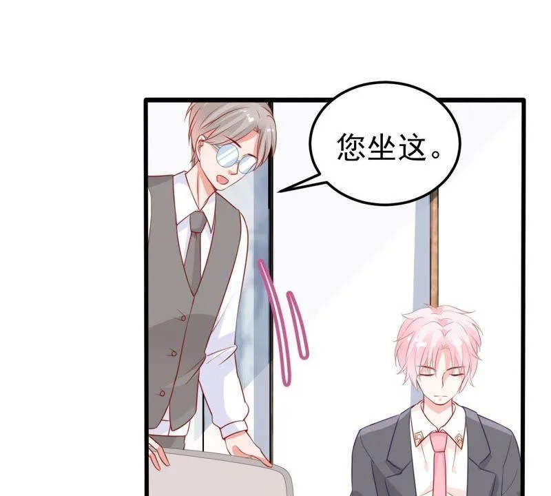 第27话 闪亮登场的许尤 第10页