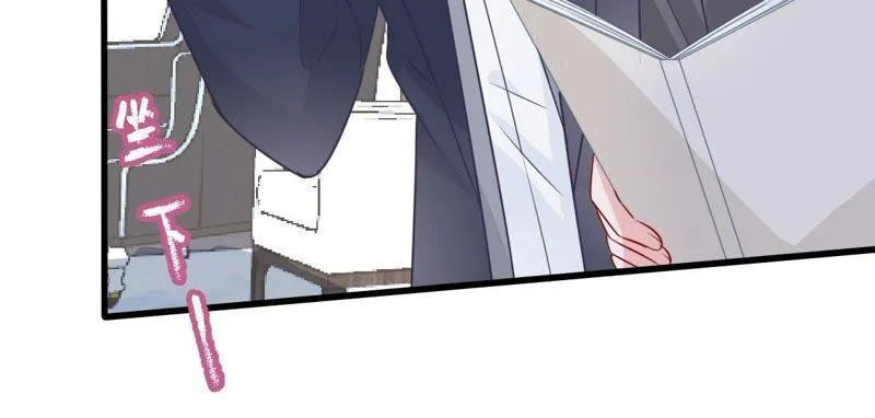 第27话 闪亮登场的许尤 第13页