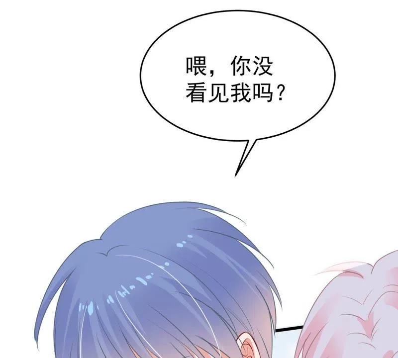 第27话 闪亮登场的许尤 第14页