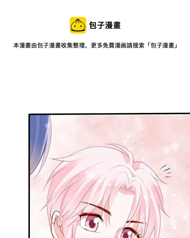第27话 闪亮登场的许尤 第16页