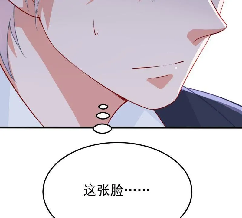 第27话 闪亮登场的许尤 第27页