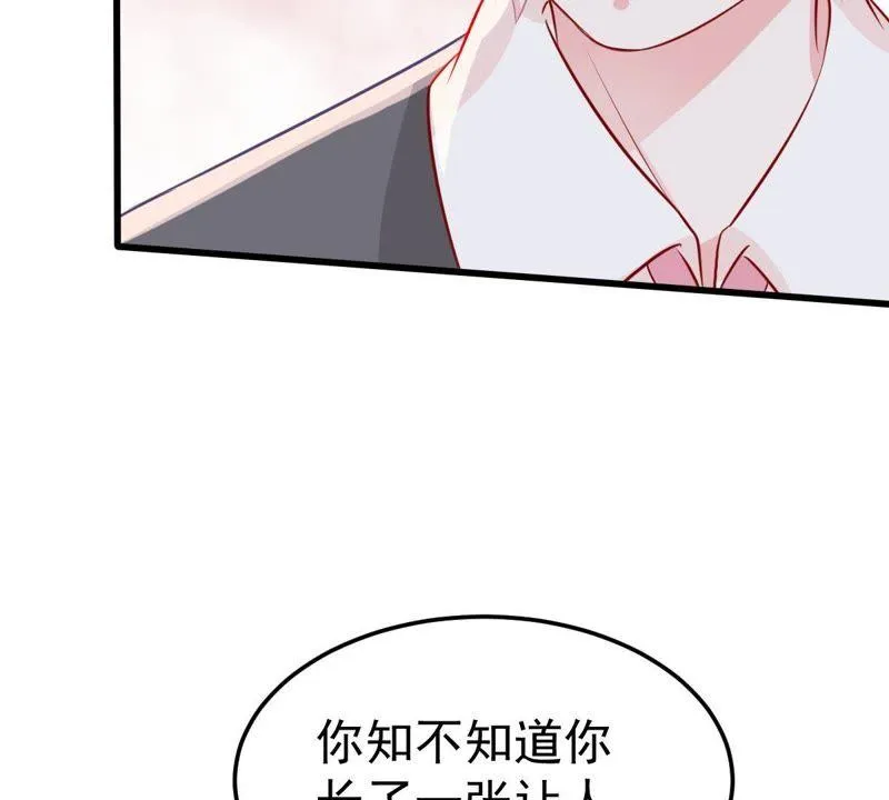第27话 闪亮登场的许尤 第34页