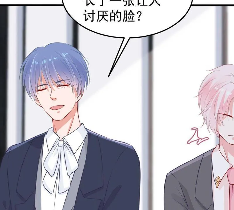 第27话 闪亮登场的许尤 第35页