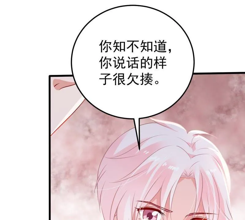 第27话 闪亮登场的许尤 第37页