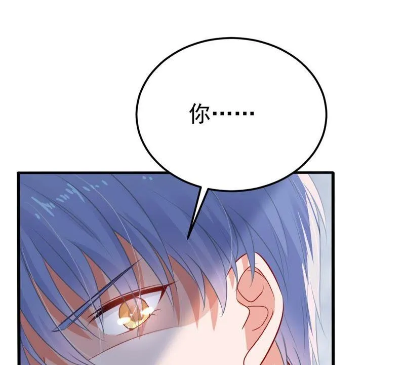 第27话 闪亮登场的许尤 第40页