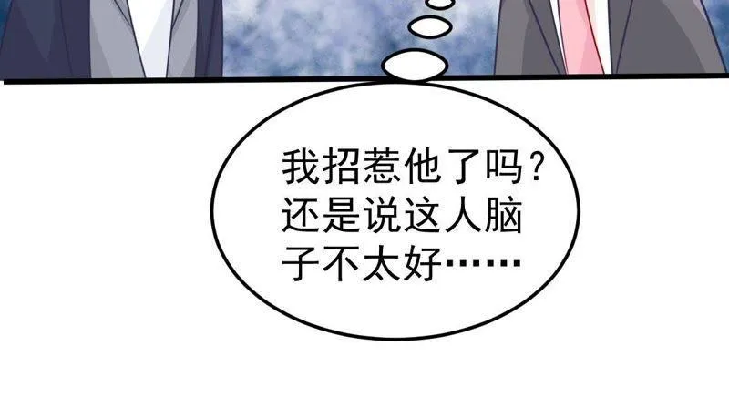 第27话 闪亮登场的许尤 第43页