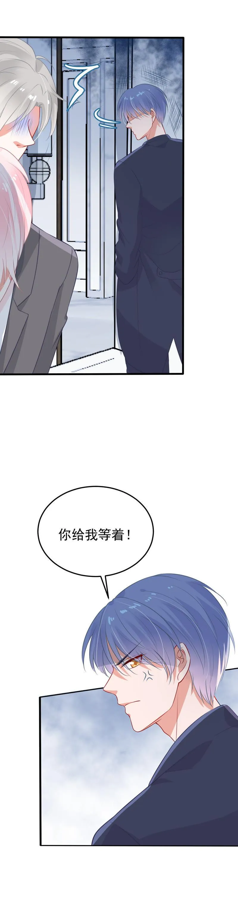 第27话 闪亮登场的许尤 第55页