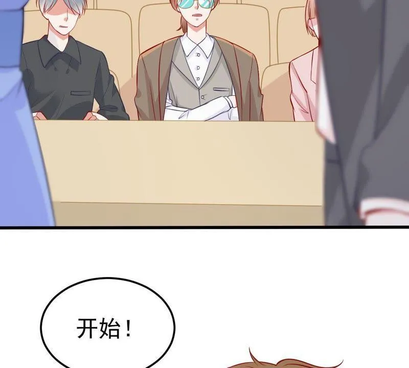 第29话 针锋相对 第2页