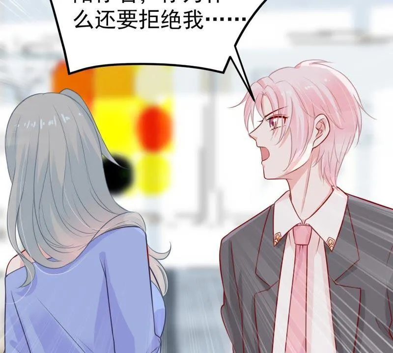 第29话 针锋相对 第14页