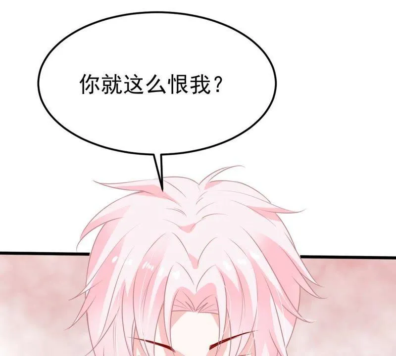 第29话 针锋相对 第39页