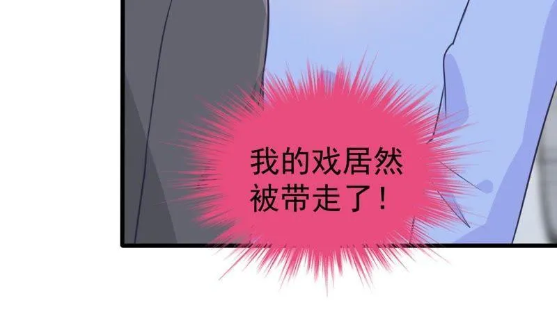 第29话 针锋相对 第48页