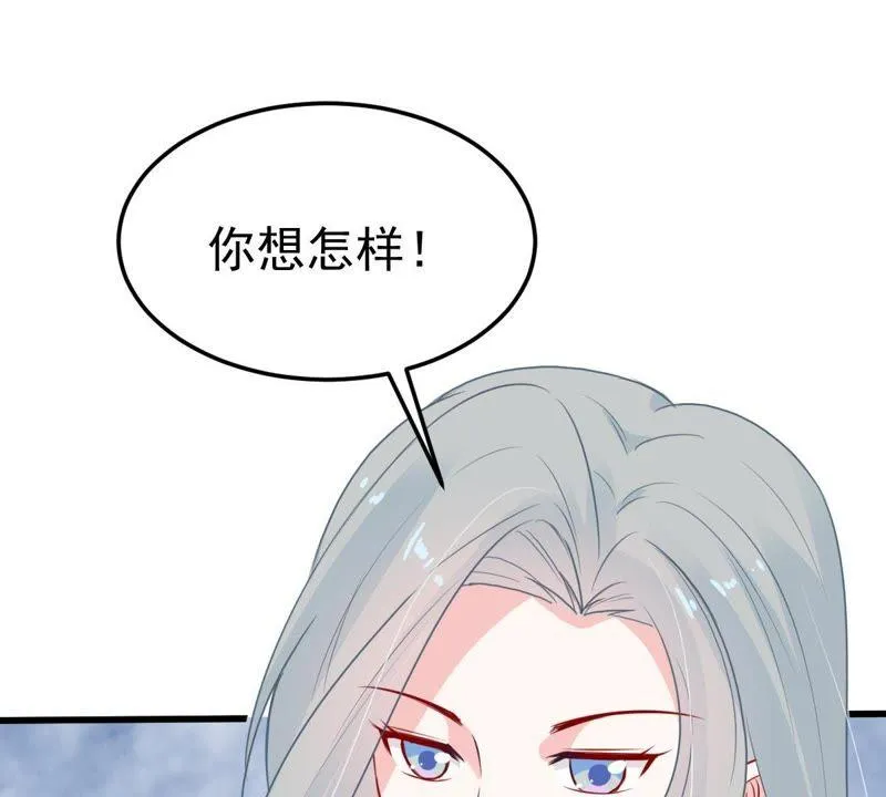 第29话 针锋相对 第52页
