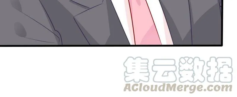 第29话 针锋相对 第71页