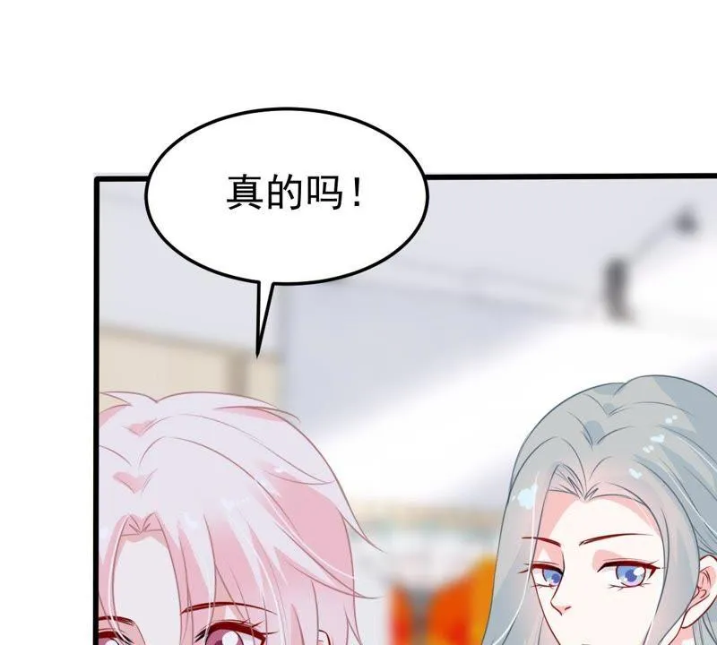 第29话 针锋相对 第77页