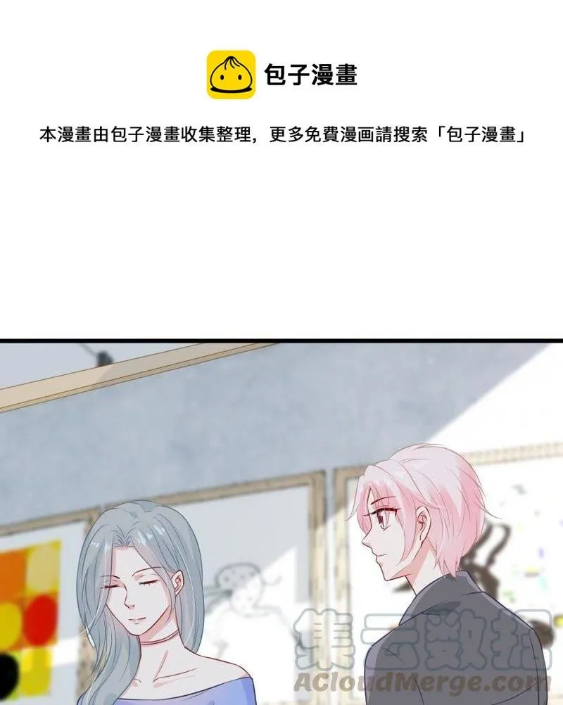 第30话 咱们走着瞧 第1页