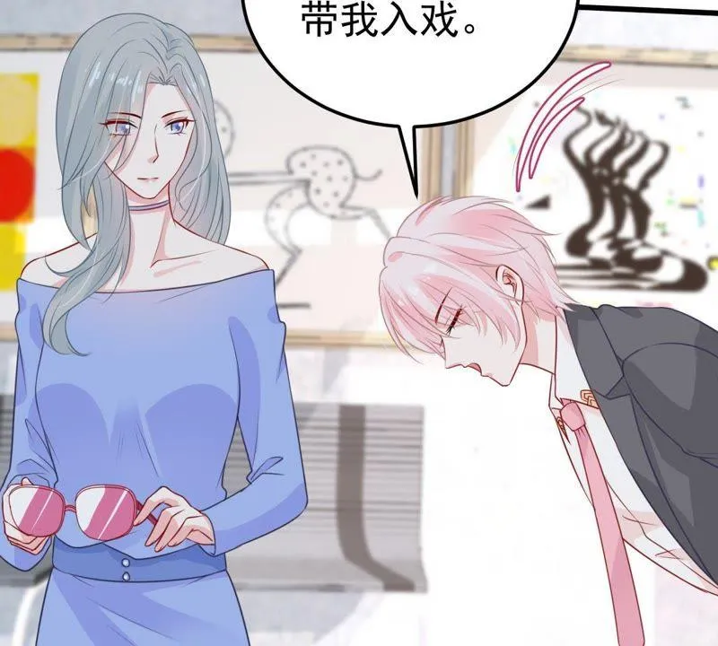 第30话 咱们走着瞧 第3页