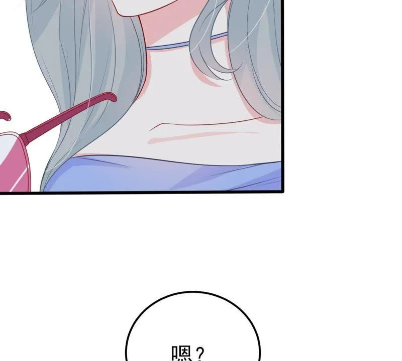 第30话 咱们走着瞧 第6页