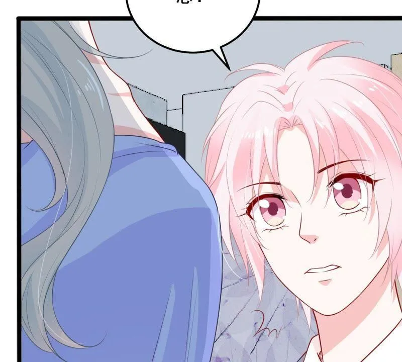 第30话 咱们走着瞧 第7页