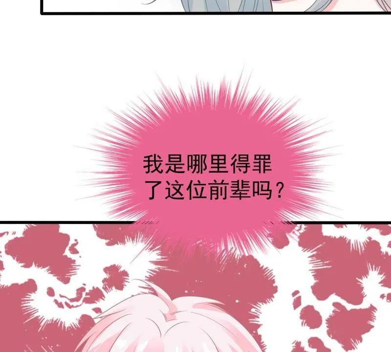 第30话 咱们走着瞧 第13页