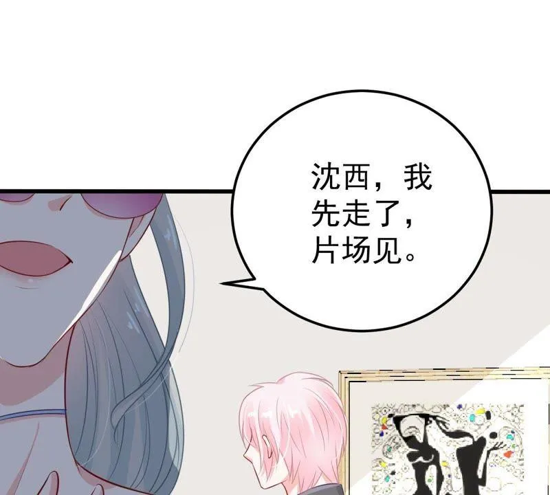 第30话 咱们走着瞧 第28页