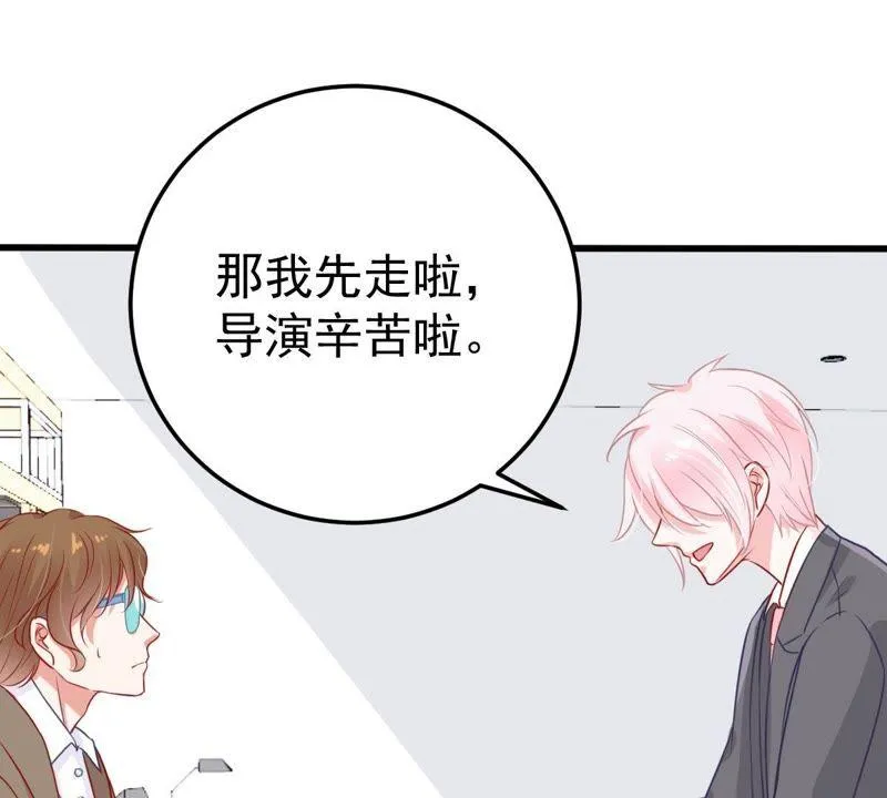 第30话 咱们走着瞧 第37页