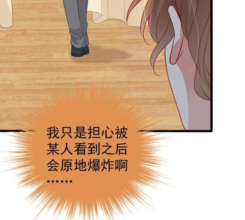 第30话 咱们走着瞧 第40页