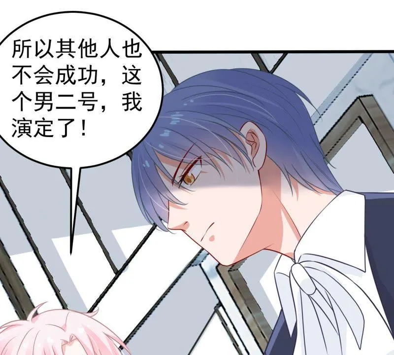 第30话 咱们走着瞧 第55页
