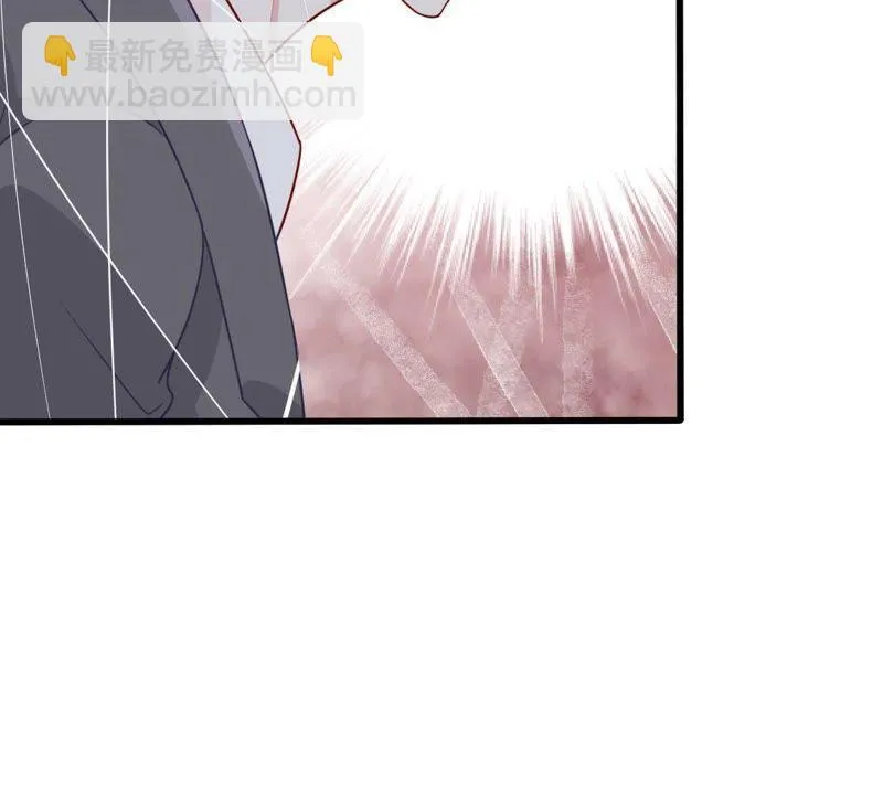 第31话 护妻狂魔顾潇白 第44页
