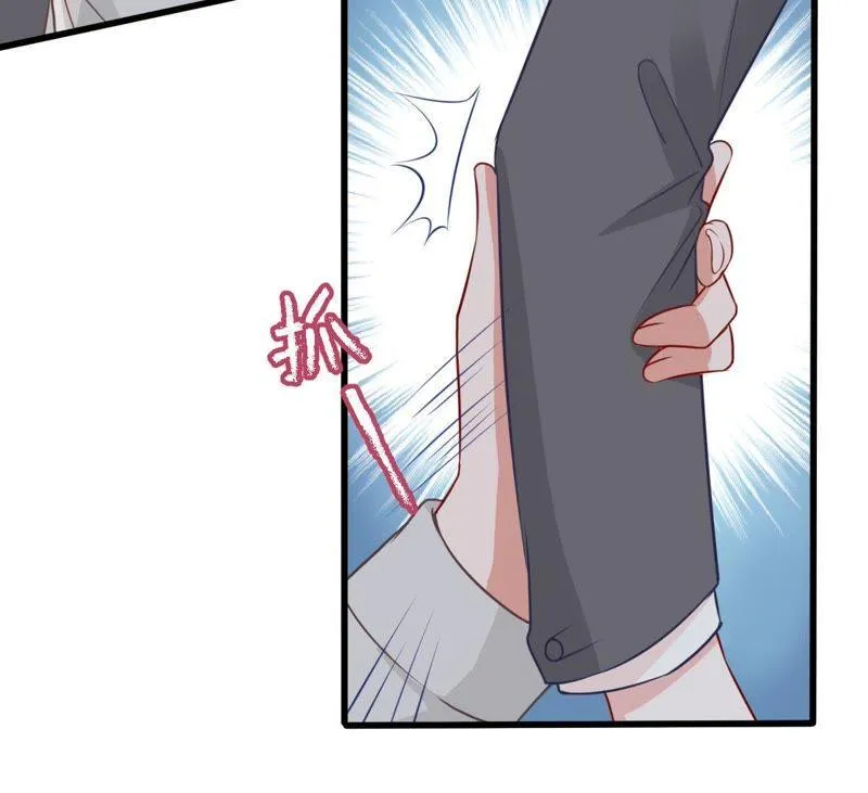第31话 护妻狂魔顾潇白 第59页