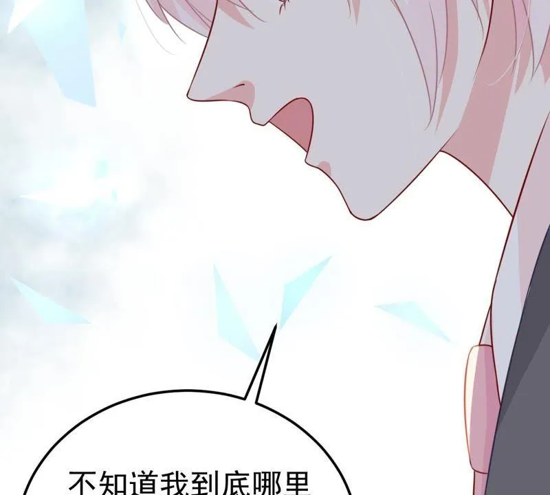 第32话 不会让你得意太久的 第30页