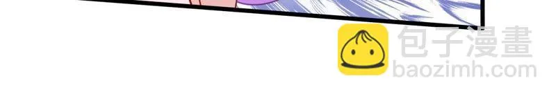 第32话 不会让你得意太久的 第37页